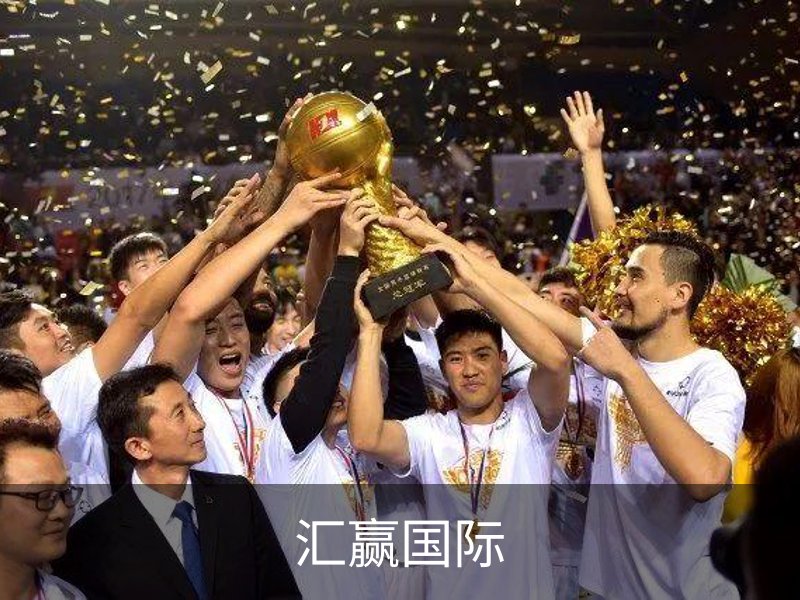 汇赢国际介绍